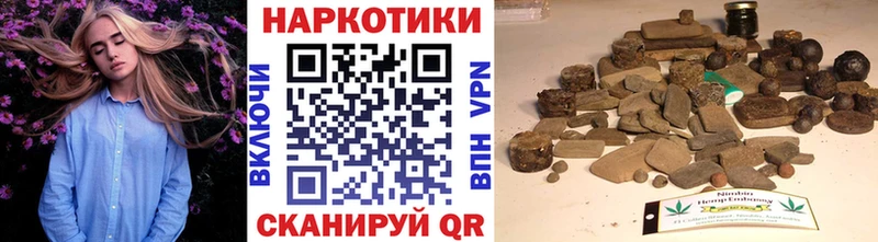 Где купить наркотики Кумертау МАРИХУАНА  КОКАИН  ГАШИШ  LSD-25  МЕФ 