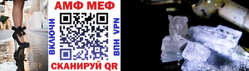 Amphetamine VHQ Кумертау
