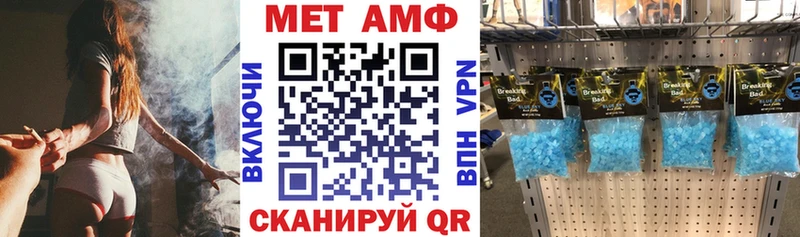 мориарти клад Кумертау Amphetamine 98%