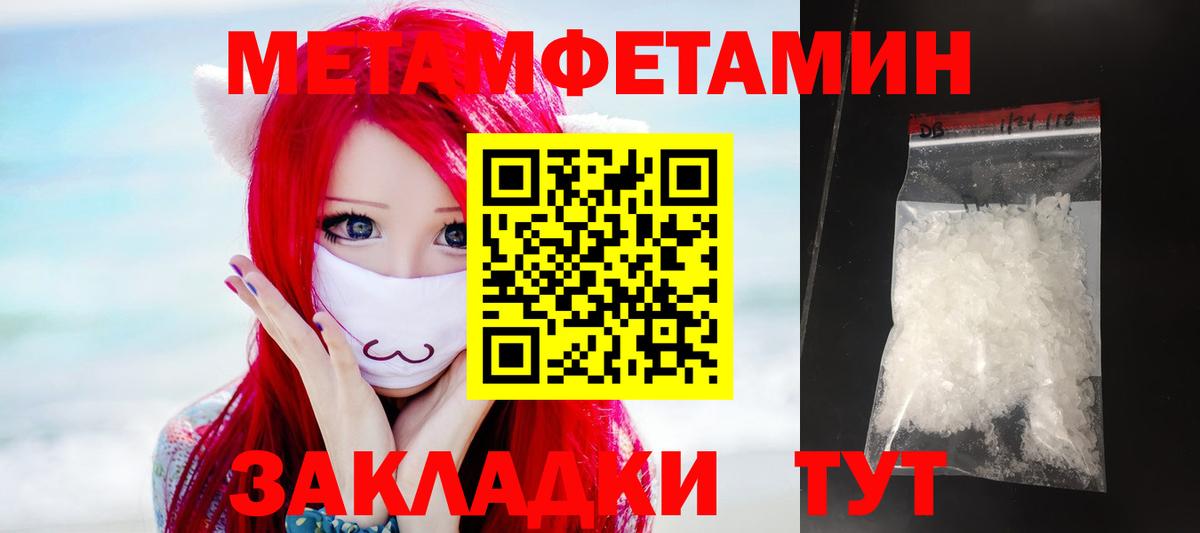 АМФЕТАМИН  Вход с VPN  Кумертау  Амфетамин  Amphetamine Premium 