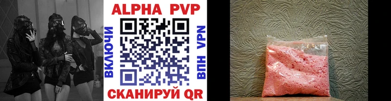 KRAKEN ССЫЛКА  Кумертау  Alpha PVP крисы CK  купить наркотики цена 
