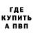 Амфетамин Premium Isker Bonatti
