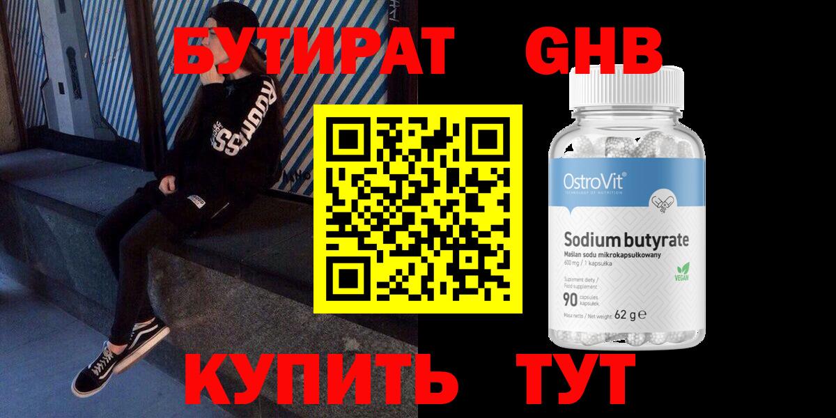 ГАШИШ  Cocaine  МЕФ   Кумертау  Канабис 