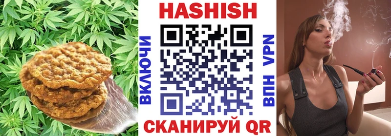 Canna-Cookies марихуана Кумертау