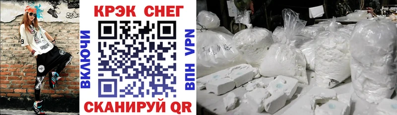 ОМГ ОМГ как войти  сайты даркнета состав  Cocaine Эквадор  Кумертау 