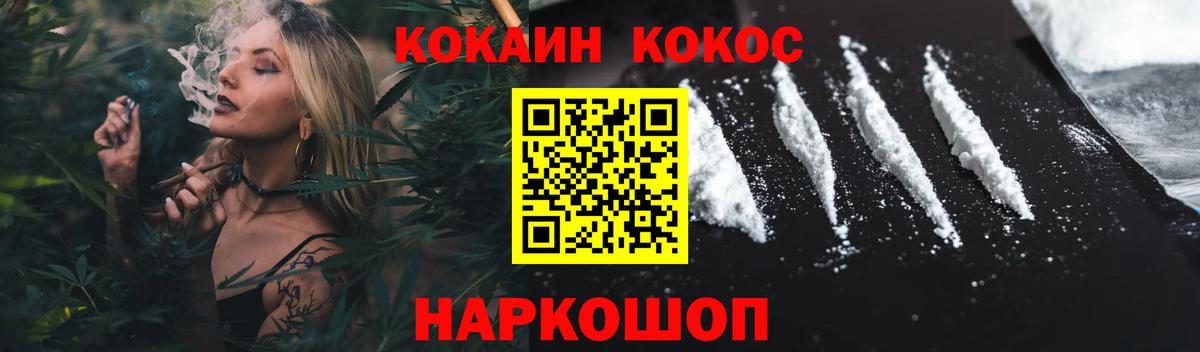 КОКАИН Columbia  Кумертау 