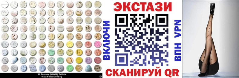 Экстази 280 MDMA  купить  сайты  omg tor  Кумертау 