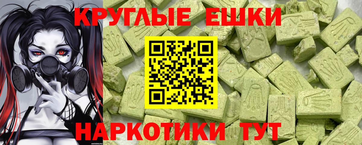 Ecstasy TESLA  Кумертау  Экстази ешки 