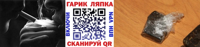 Гашиш Изолятор  Кумертау 