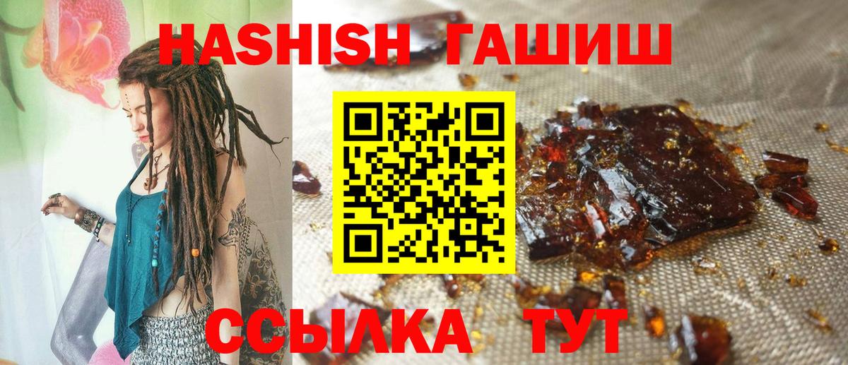 ГАШИШ  Гашиш Ice-O-Lator  Кумертау  Гашиш Ice-O-Lator 