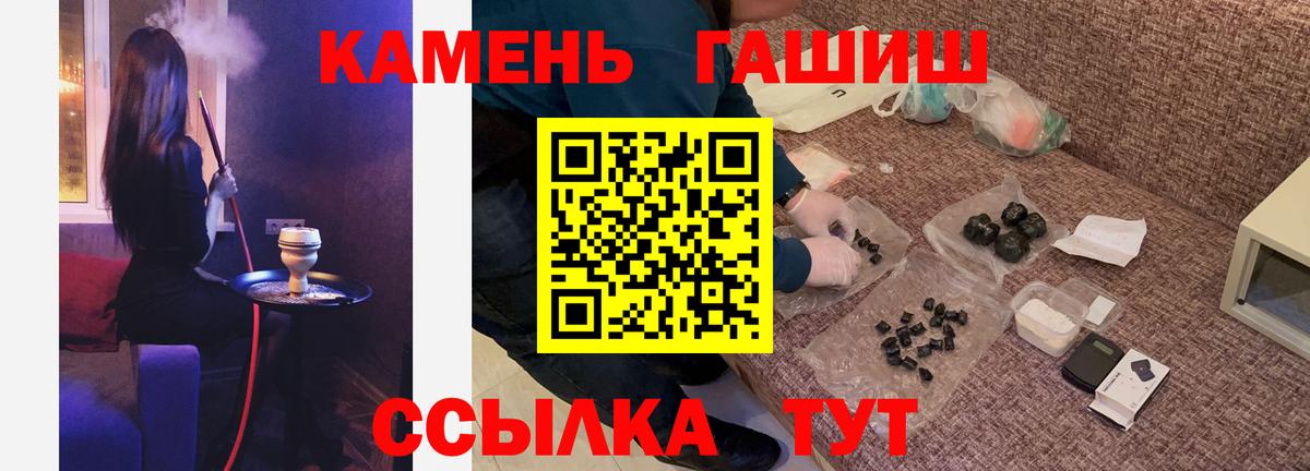 МДМА  Кумертау  Конопля  Вход с VPN  КОКАИН  Купить наркотики  Вейп ТГК  Меф МЯУ МЯУ   ГАШИШ  Alpha-PVP СОЛЬ  