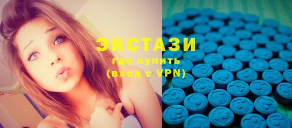 экстази Михайловка