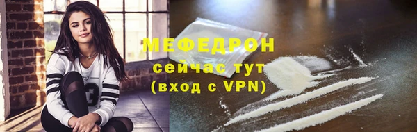 MESCALINE Надым