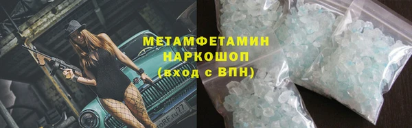 MESCALINE Надым