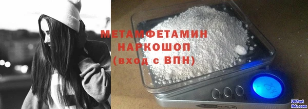 ПСИЛОЦИБИНОВЫЕ ГРИБЫ Наволоки