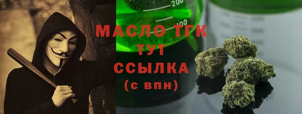 круглые Навашино