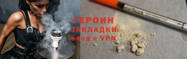 круглые Навашино