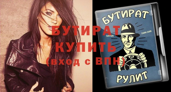 ПСИЛОЦИБИНОВЫЕ ГРИБЫ Наволоки