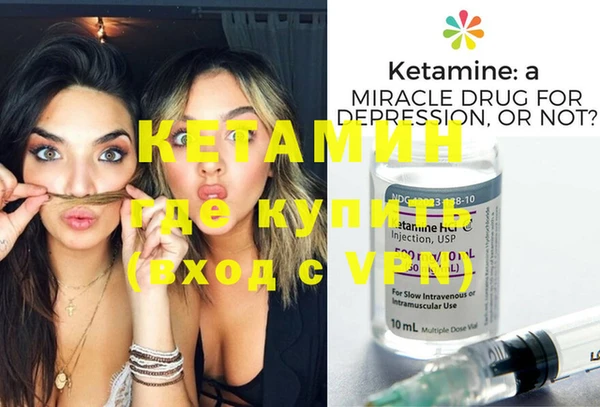 MESCALINE Надым