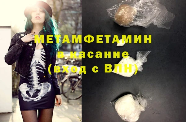 ПСИЛОЦИБИНОВЫЕ ГРИБЫ Наволоки
