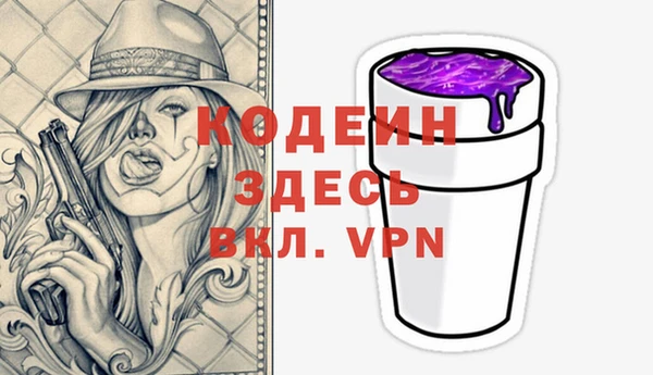 ПСИЛОЦИБИНОВЫЕ ГРИБЫ Наволоки
