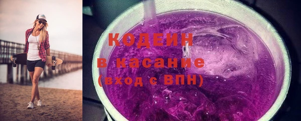 ПСИЛОЦИБИНОВЫЕ ГРИБЫ Наволоки