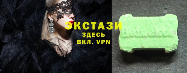 круглые Навашино