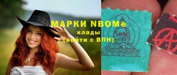 ПСИЛОЦИБИНОВЫЕ ГРИБЫ Наволоки
