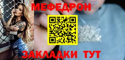 прущая мука Гусиноозёрск