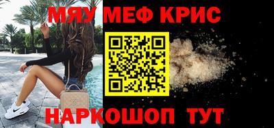 а пвп мука Гусев