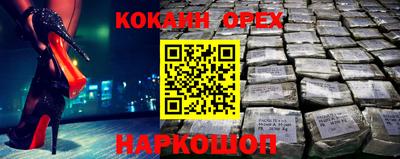 амфетамин Беслан