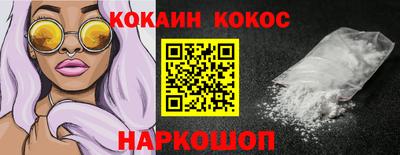 прущая мука Гусиноозёрск