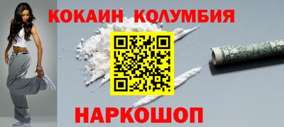 круглые Берёзовский