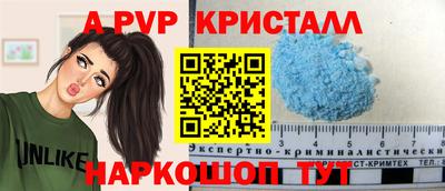 а пвп мука Гусев