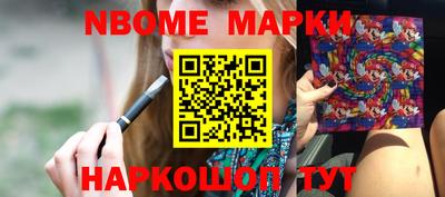 амфетамин Беслан