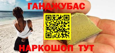 прущая мука Гусиноозёрск