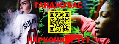 прущая мука Гусиноозёрск