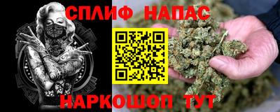 амфетамин Беслан