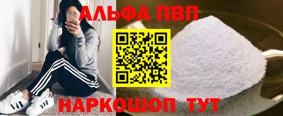 а пвп мука Гусев