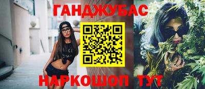 прущая мука Гусиноозёрск