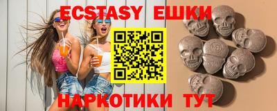 прущая мука Гусиноозёрск