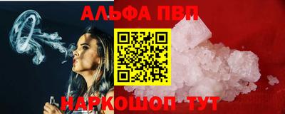 амфетамин Беслан