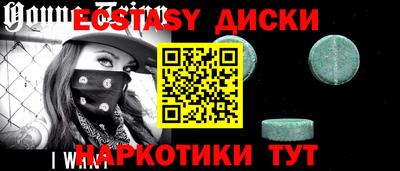 прущая мука Гусиноозёрск