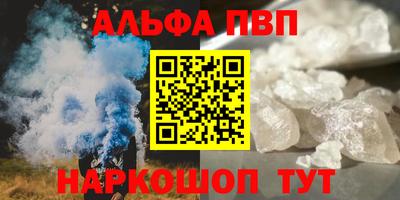 а пвп мука Гусев