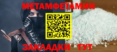 а пвп мука Гусев