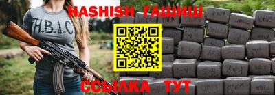 амфетамин Беслан