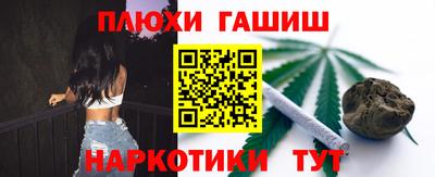 амфетамин Беслан