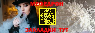 а пвп мука Гусев