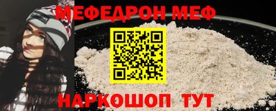 а пвп мука Гусев