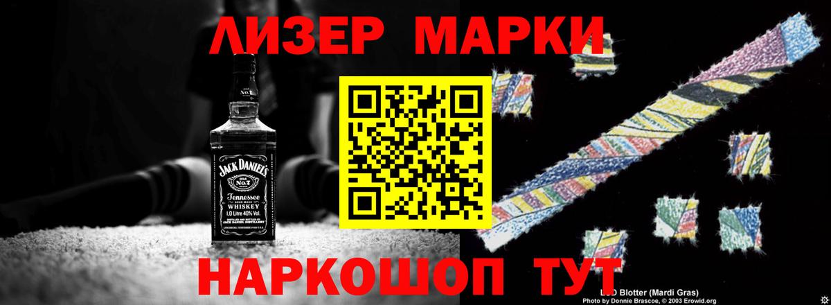 ЛСД экстази кислота  Вход с VPN  LSD-25 экстази ecstasy  Лсд 25 экстази  Кумертау 